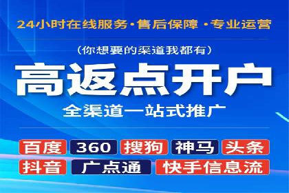 深度解析：信息流广告投放如何助力品牌增长