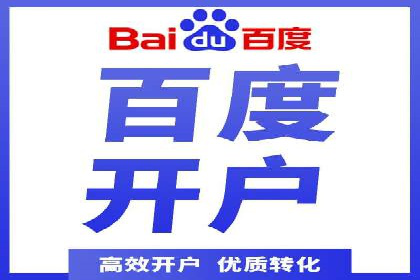 深度解析：百度推广一个月的预算如何制定
