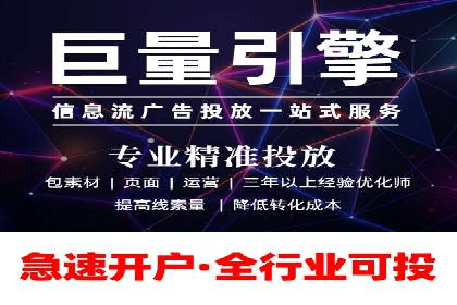 竞价托管实战：案例解析广告投放优化